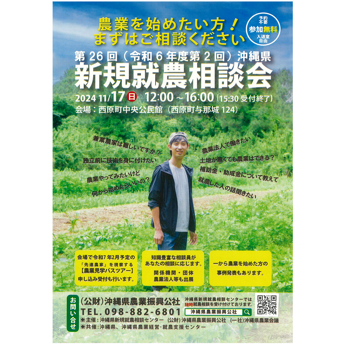 c478b1a6dedb96603a486610161ab9